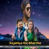 About Sajaniya Ge Khortha Song